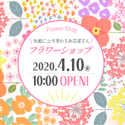 イラストac のフリー素材でチラシを作ってみた デザインデータ買取無料 格安 良質なチラシをデザイン デザイナーズチラシ Com