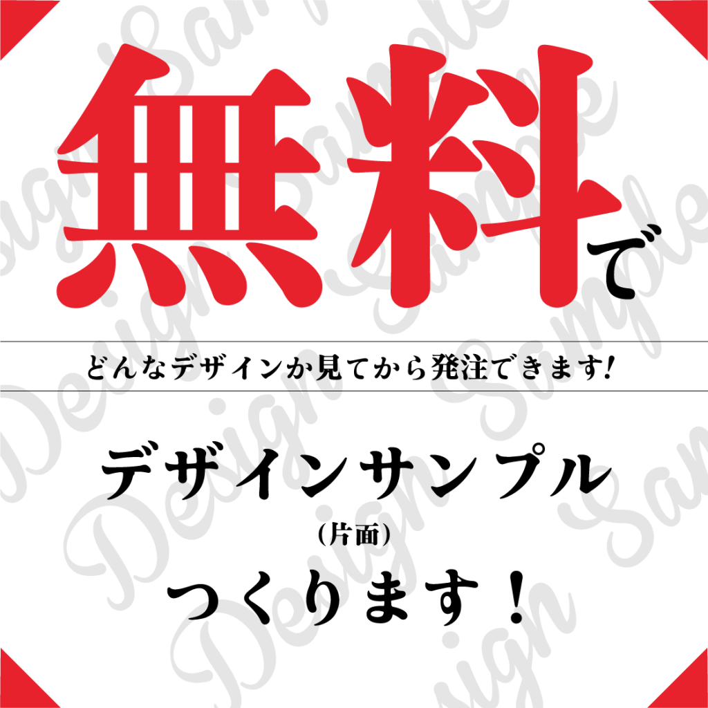 Wordで美容室チラシを作ってみた デザインデータ買取料無し 格安 良質なチラシをデザイン デザイナーズチラシ Com